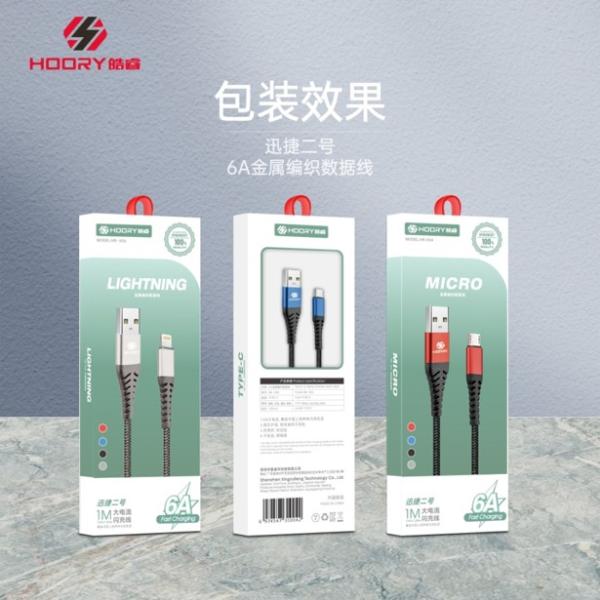 Cables Usb Lightning Iphone Hoory Hr-X06 Color