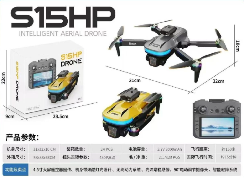 DRONE S15H GRIS