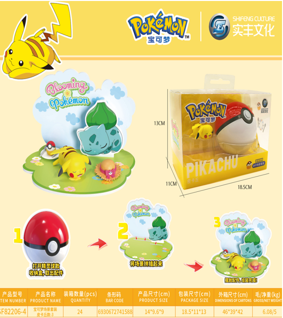 FIGURA DE POKEMON IVYSAUR