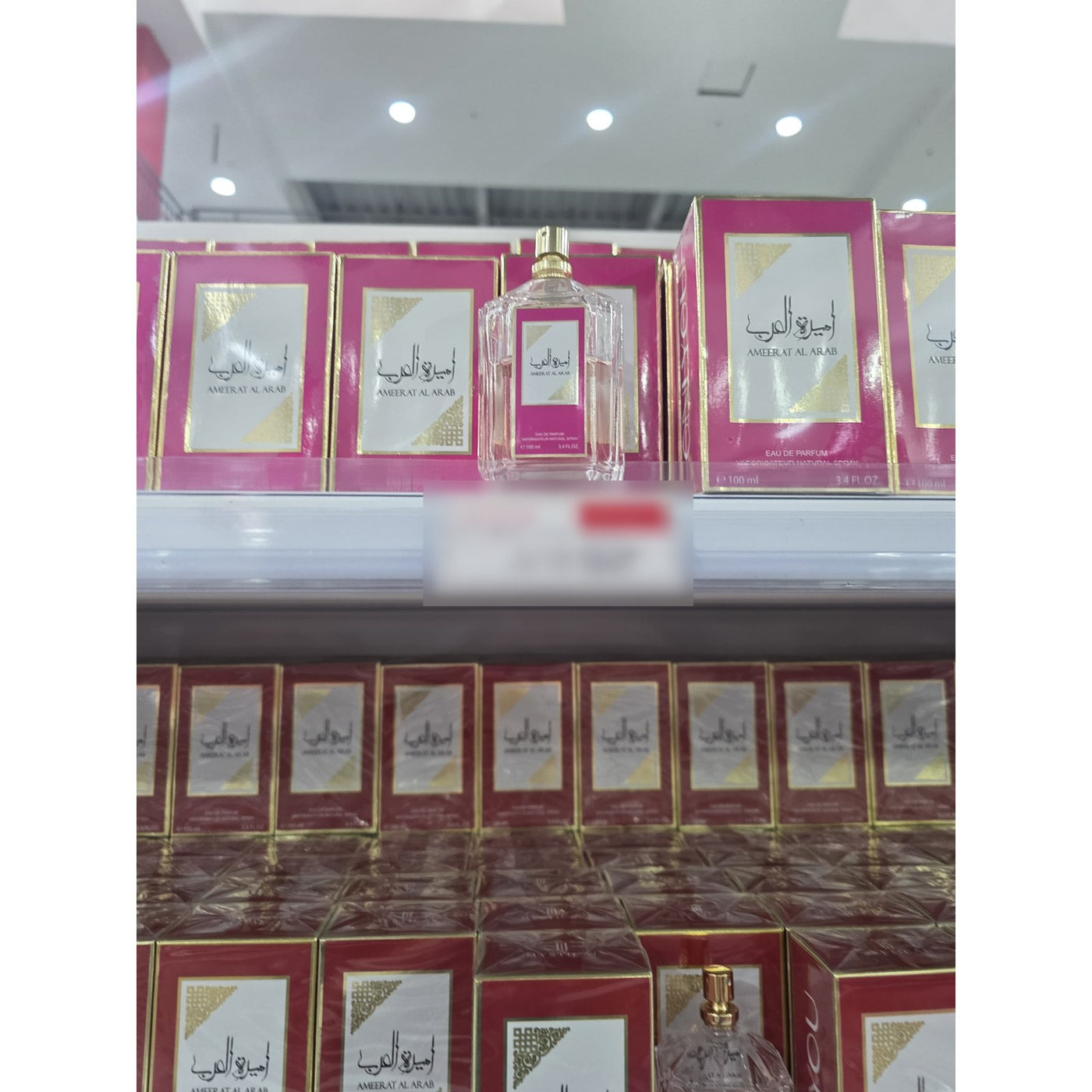 Perfume Ameerat Al Arab Eau de Parfum 100ml