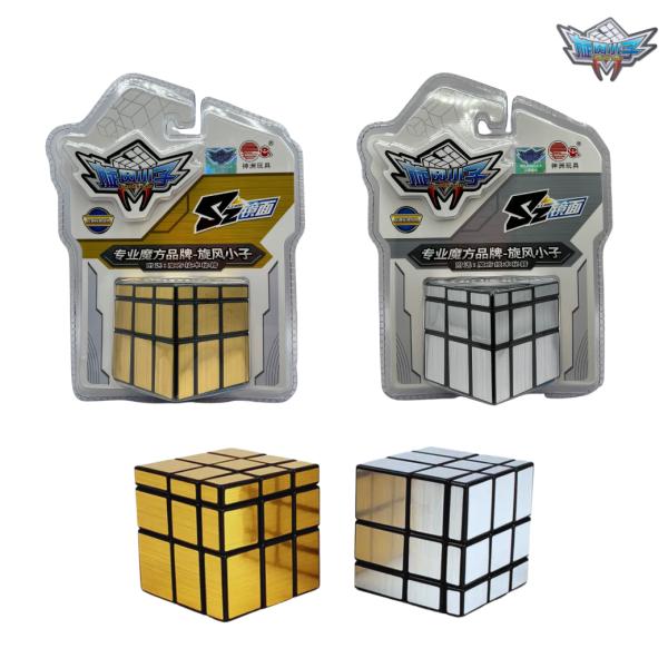 Cubo Rubik - Dos Estilos A Elegir