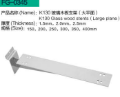 Gancho Plano Para Lamina Ranurada 30CM FG-0345