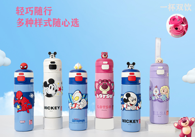 Botella Térmica De Personajes Variados