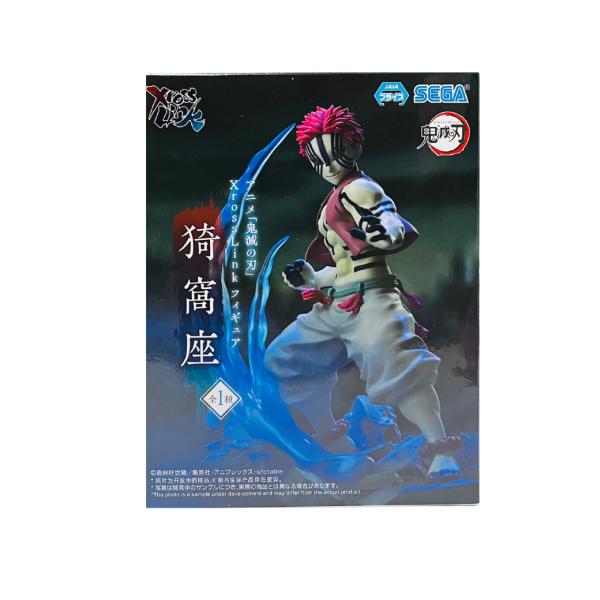 Figura Coleccionable Akaza Demonio de las Doce Lunas