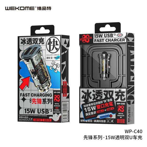 Cubo Carro Wp-C40 Wk Desing
