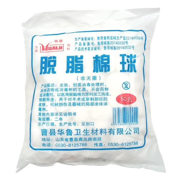 Algodon Sunshine 50G