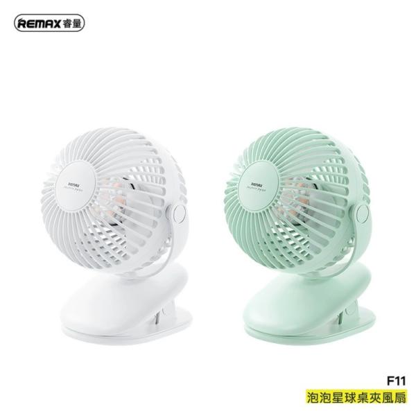 VENTILADOR F11 REMAX AZUL