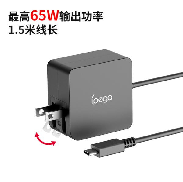 CARGADOR PARA NINTENDO SWITCH PG-SW2116 IPEGA NEGRO