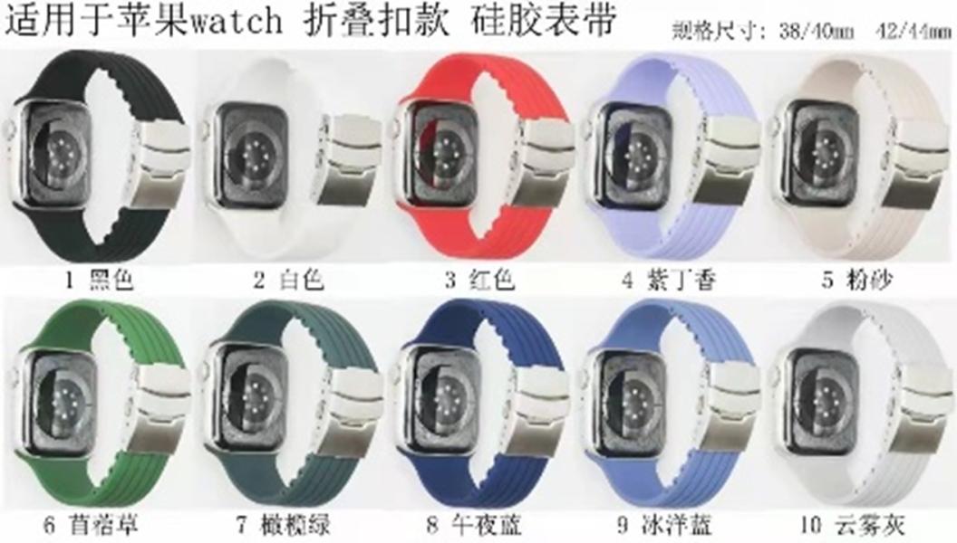 Bandas Para Reloj Inteligente Smart Watch De Silicon Con Cierre Metalico Color 42/44 Negro #1