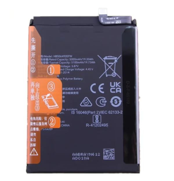 Bateria Xiaomi Redmi 12C Bn5K