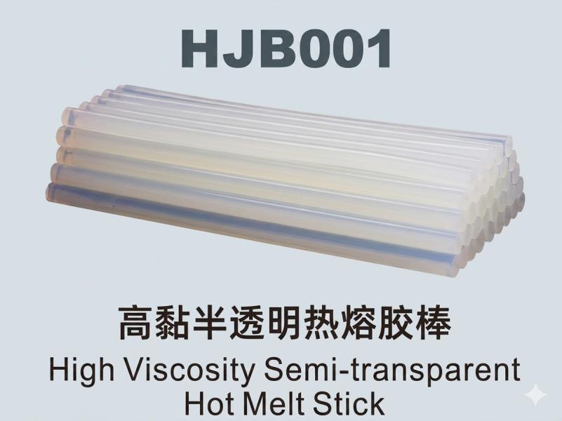BARRA SILICON A01 HAIHANG 7*300mm