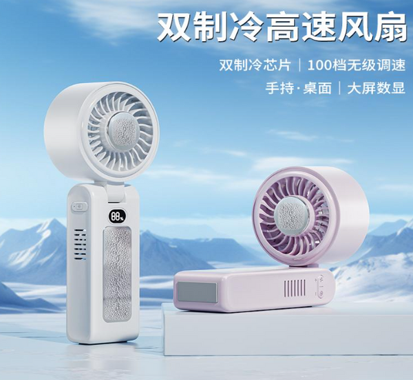 VENTILADOR X35