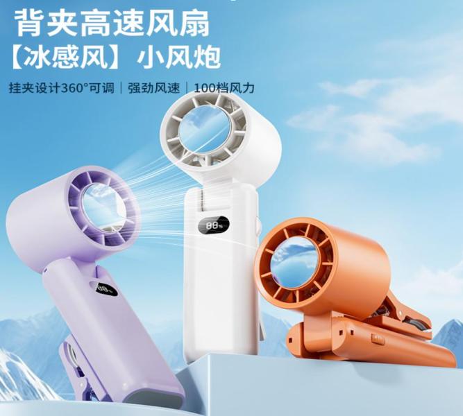 VENTILADOR WT55