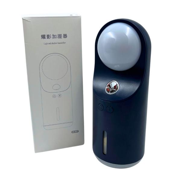 Humidificador De Aromas Para Casa Modelo H001 Azul