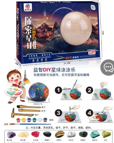 Juego De Astronomia