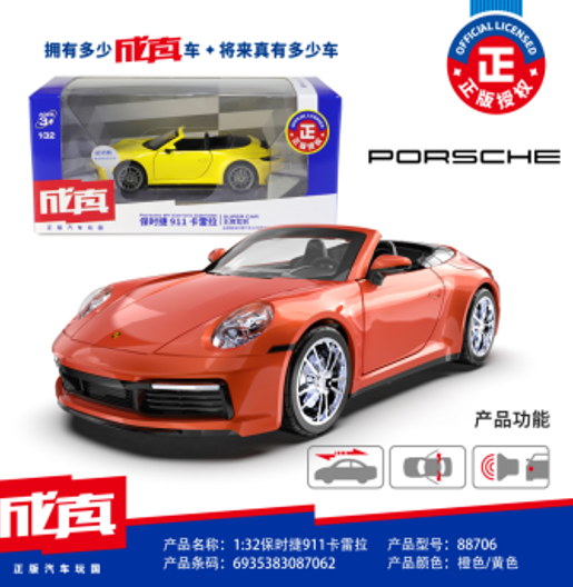 Carro De Colección Porsche Varios Estilos A Elegir