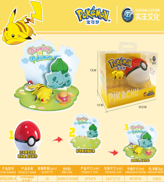 Figura De Pikachu Dormido- Pokemon