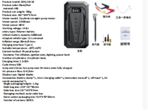 Inflador Ddq-1018