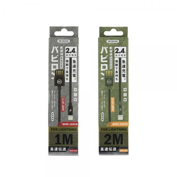 Cable Usb Ligthing Wdc-055 2M Wk Desing Verde