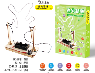 Juego Didactico Kx-551