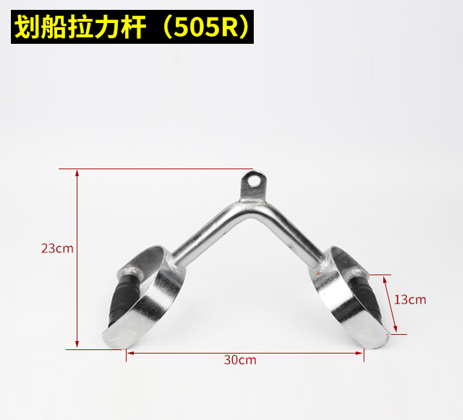 Agarradera Angular Cerrado Para Polea (Triceps/Remo)