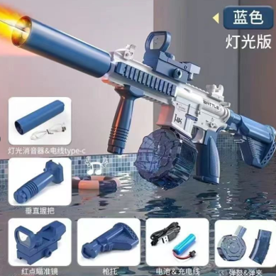 Pistola de Agua M416