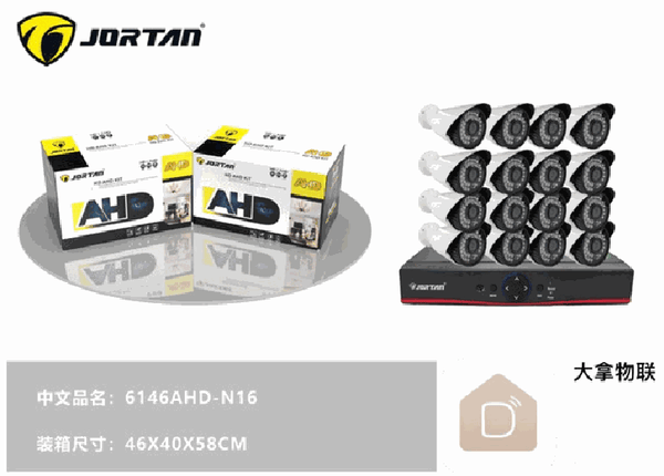 Kit 16 Camaras Circuito Cerrado 6146 N16