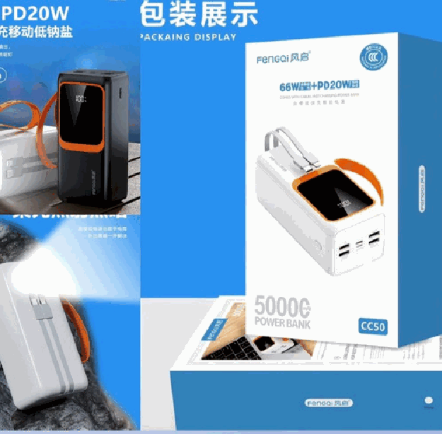 Power Bank 30000mAh CC50