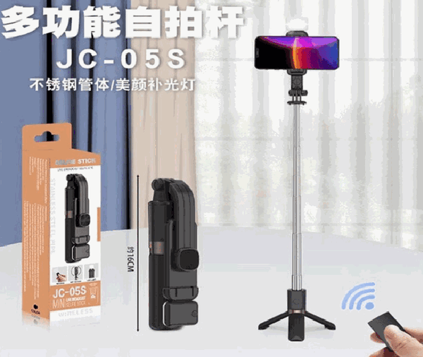 Selfie Stick JC-05S